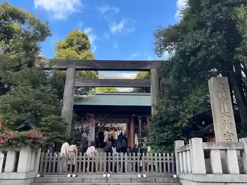 東京大神宮(東京都)