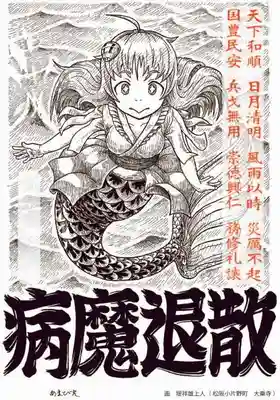 照源寺(三重県)