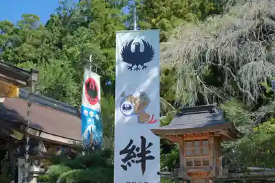 熊野本宮大社のその他建物