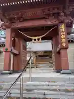 阿蘇神社(熊本県)