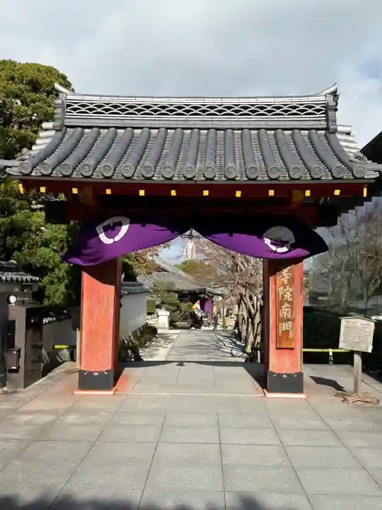 平等院(京都府)