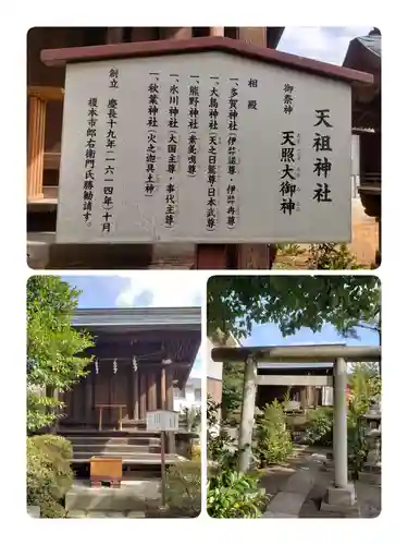 勝利八幡神社(東京都)