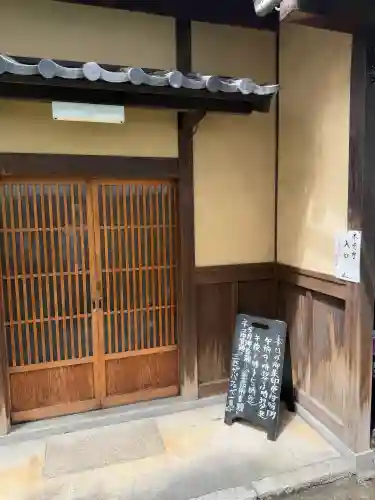 本光寺の{uncategorized: "未分類", other: "その他", undefined: "問題あり", building: "その他建物", grave: "お墓", sacred_gate: "鳥居", guardian: "狛犬", statue: "像", buddha: "仏像", history: "歴史", nature: "自然", garden: "庭園", animal: "動物", pagoda: "塔", temizu: "手水舎", mountain_gate: "山門・神門", sanctuary: "本殿・本堂", subordinate: "末社・摂社", art: "芸術", scenery: "景色", jizo: "地蔵", ema: "絵馬", goshuin: "御朱印", omikuji: "おみくじ", items: "授与品その他", amulet: "お守り", goshuincho: "御朱印帳", eats: "食事", festival: "お祭り", votive_dance: "神楽", shichigosan: "七五三参", wedding: "結婚式", experience: "体験その他", initially: "初詣", around: "周辺", anti_infection: "感染症対策"}