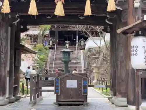 善峯寺の山門・神門