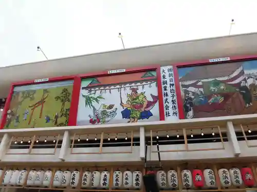 今宮戎神社(大阪府)