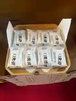 「ご神塩」
初穂料500円