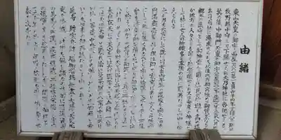 市杵嶋神社(大阪府)