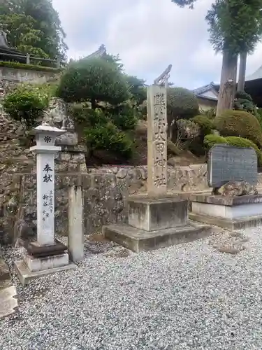 相馬太田神社(福島県)