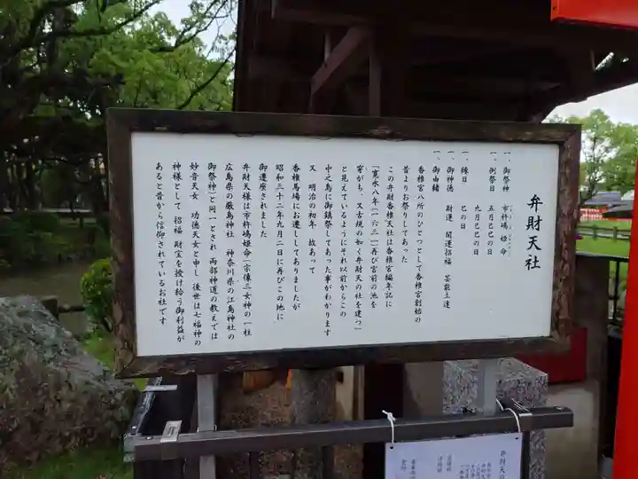 香椎宮(福岡県)