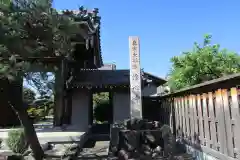 浄心寺の本殿