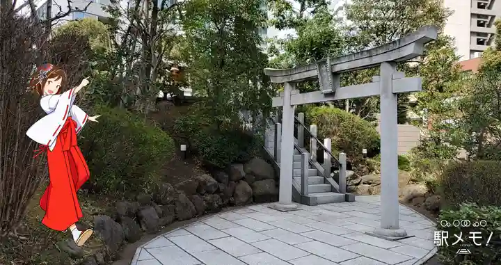 蔵稲荷大明神(東京都)