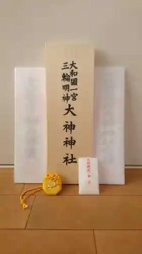 大神神社(奈良県)