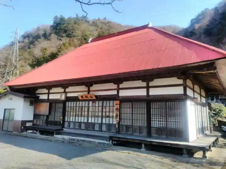 一円寺の本殿・本堂