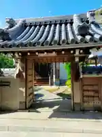了信寺(大阪府)