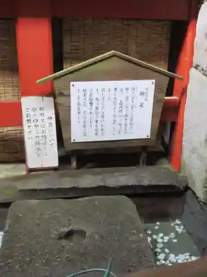 大山阿夫利神社の歴史