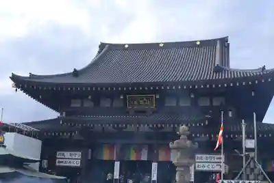 川崎大師（平間寺）の本殿・本堂