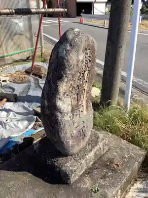 地蔵、他のその他建物