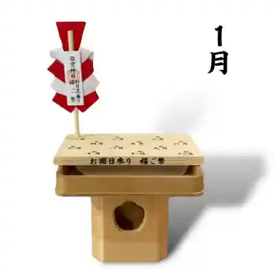 瀧宮神社(広島県)