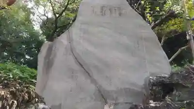 永谷天満宮(神奈川県)