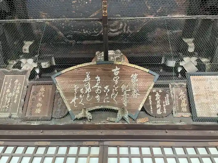 金剛宝寺(紀三井寺)(和歌山県)