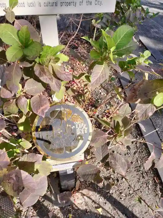 若宮八幡社(愛知県)