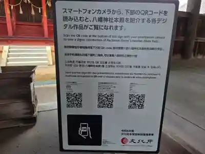 浄土寺(兵庫県)