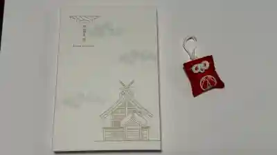 出雲大社の御朱印