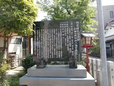總社 和田八幡宮(福井県)