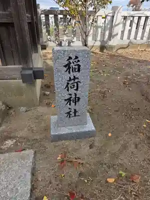 内間木神社(埼玉県)