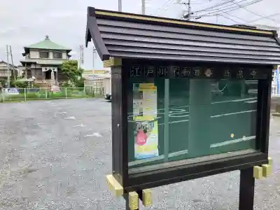 地蔵院の{uncategorized: "未分類", other: "その他", undefined: "問題あり", building: "その他建物", grave: "お墓", sacred_gate: "鳥居", guardian: "狛犬", statue: "像", buddha: "仏像", history: "歴史", nature: "自然", garden: "庭園", animal: "動物", pagoda: "塔", temizu: "手水舎", mountain_gate: "山門・神門", sanctuary: "本殿・本堂", subordinate: "末社・摂社", art: "芸術", scenery: "景色", jizo: "地蔵", ema: "絵馬", goshuin: "御朱印", omikuji: "おみくじ", items: "授与品その他", amulet: "お守り", goshuincho: "御朱印帳", eats: "食事", festival: "お祭り", votive_dance: "神楽", shichigosan: "七五三参", wedding: "結婚式", experience: "体験その他", initially: "初詣", around: "周辺", anti_infection: "感染症対策"}