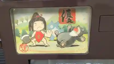 松ヶ崎大黒天 妙圓寺（妙円寺）(京都府)