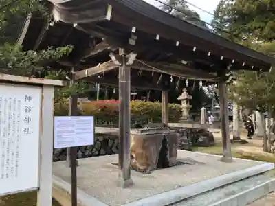 神谷神社の手水舎