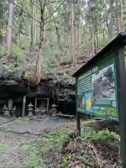 金昌寺 奥の院(埼玉県)