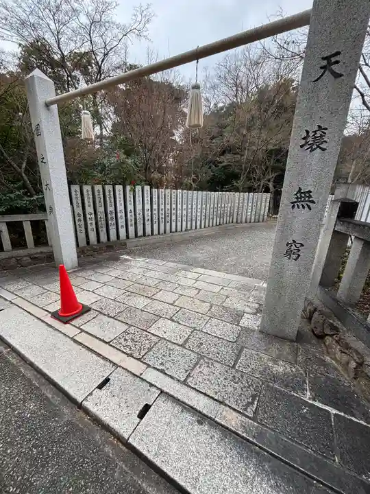芦屋神社(兵庫県)