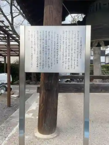 勝龍寺(京都府)