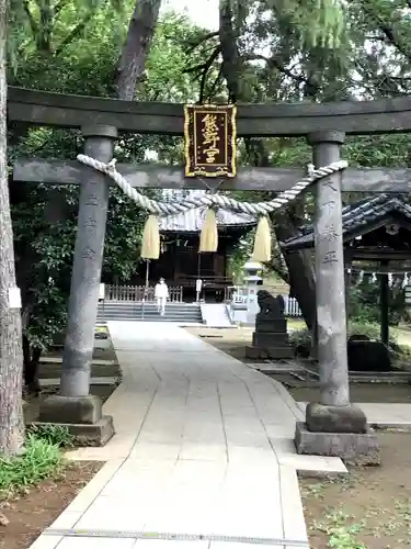 前野熊野神社の鳥居