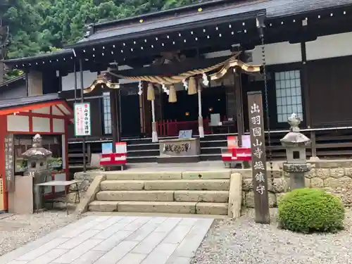 山寺日枝神社(山形県)