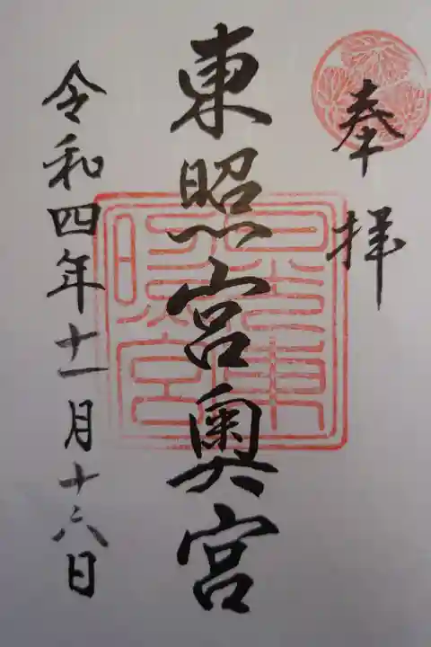 書き置き