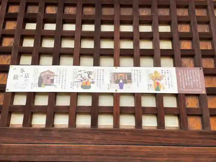 福勝寺(京都府)