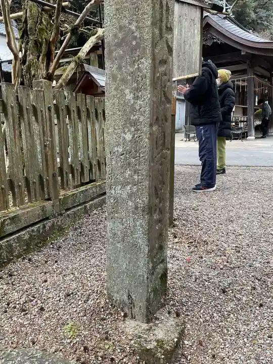 内々神社(愛知県)