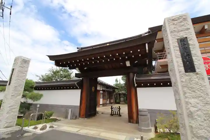 徳蔵寺(東京都)