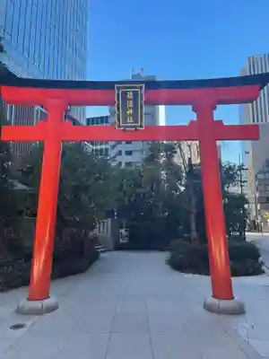 福徳神社（芽吹稲荷）の鳥居