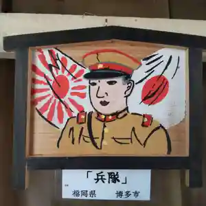 七重浜海津見神社(北海道)(2023年11月26日(日) 08時47分11秒投稿)