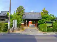 称念寺の山門・神門