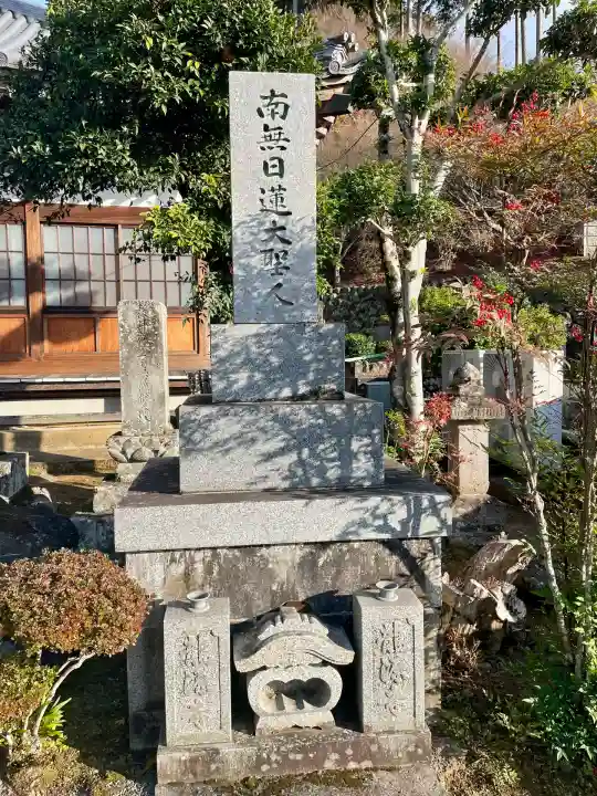 龍源寺(静岡県)