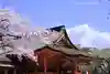 全国浅間神社連合会