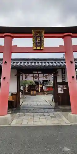 御霊神社(奈良県)