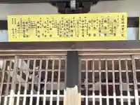 五社神社のその他建物