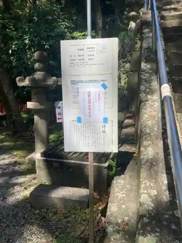 紀州東照宮(和歌山県)