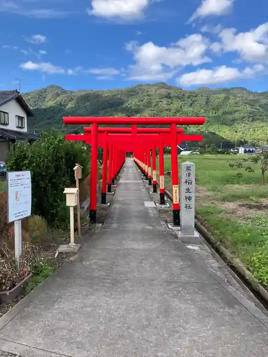 稲生神社の鳥居